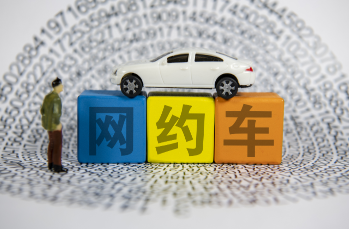 廣州網(wǎng)約車最新消息，政策調(diào)整與市場動態(tài)，廣州網(wǎng)約車政策調(diào)整與市場動態(tài)更新