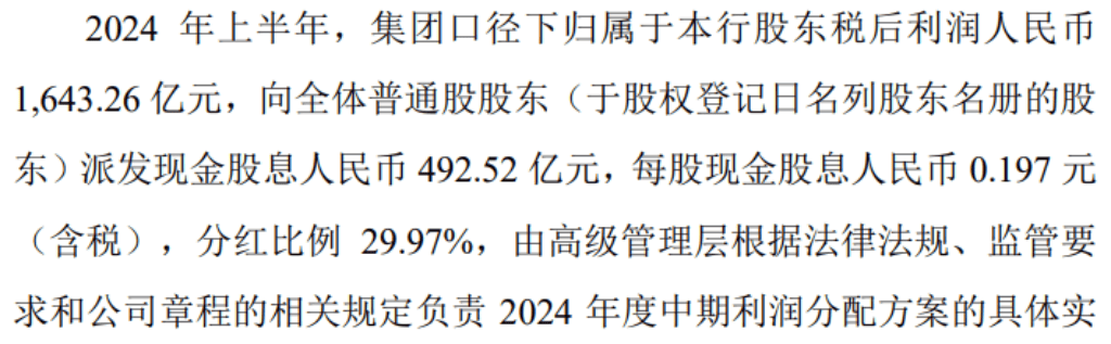 2024新奧歷史開獎記錄香港,決策資料解釋落實(shí)_GT15.493