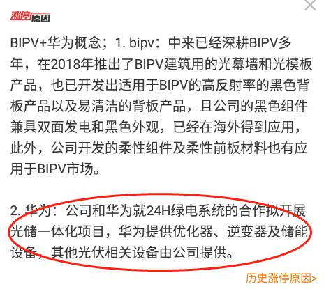 華為是否是軍工企業(yè)，探究與解析，華為與軍工企業(yè)的身份探究與解析