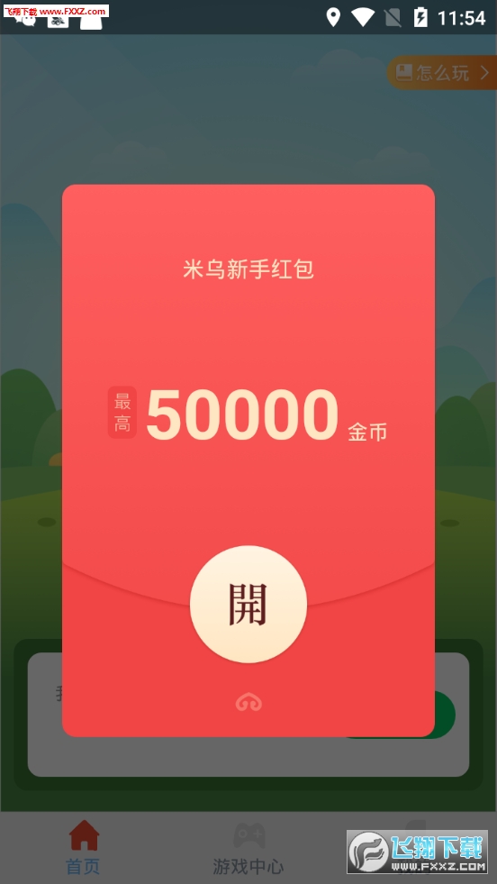 搖錢樹app官方版最新版，警惕背后的違法犯罪風(fēng)險(xiǎn)，搖錢樹app官方版最新版，警惕背后的風(fēng)險(xiǎn)，防范違法犯罪行為