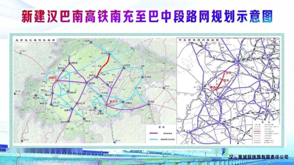 漢巴渝鐵路最新消息深度解析，漢巴渝鐵路最新動(dòng)態(tài)深度剖析