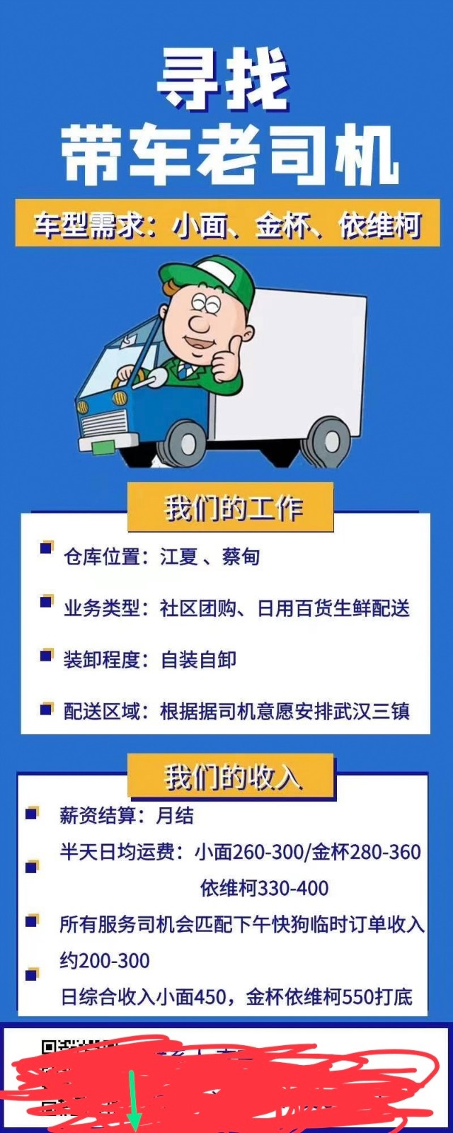 三亞司機最新招聘信息及職業(yè)前景展望，三亞最新司機招聘信息與職業(yè)前景展望