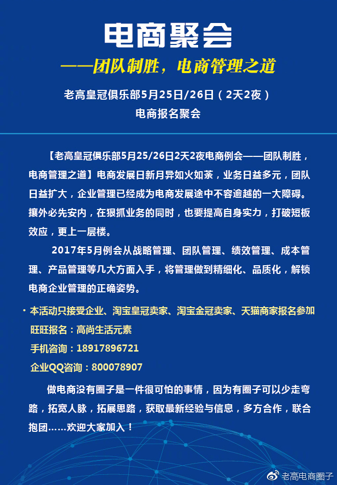 電商最新熱點(diǎn)新聞資訊概覽，電商熱點(diǎn)新聞一覽