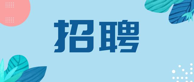 唐山市招聘網(wǎng)最新招聘動態(tài)深度解析，唐山市招聘網(wǎng)最新招聘動態(tài)深度剖析