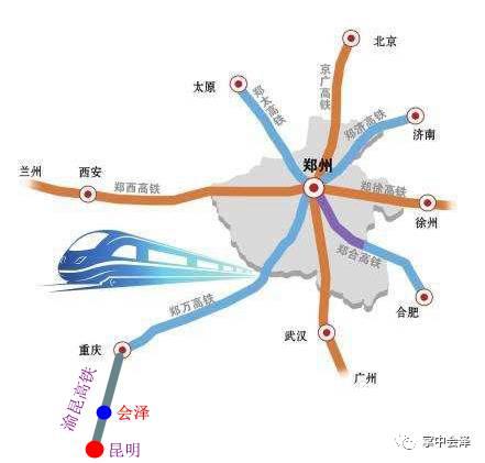 渝昆高鐵最新消息與會(huì)澤的新機(jī)遇，渝昆高鐵最新動(dòng)態(tài)與會(huì)澤發(fā)展新機(jī)遇