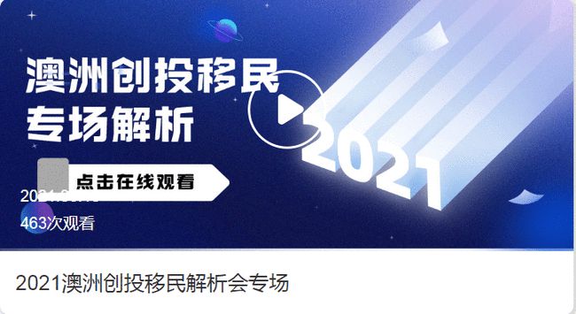 澳大利亞創(chuàng)業(yè)移民最新政策，機遇與挑戰(zhàn)并存，澳大利亞創(chuàng)業(yè)移民新政，機遇與挑戰(zhàn)的并存之路