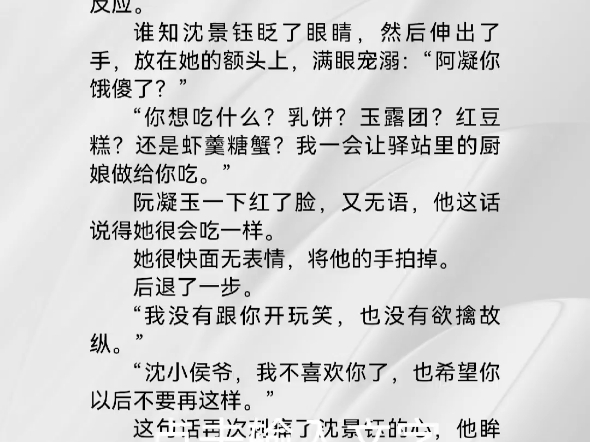 顧清歡厲沉暮最新章節(jié)，命運(yùn)的交織與情感的碰撞，顧清歡厲沉暮最新章節(jié)，命運(yùn)交織情感碰撞的浪漫之旅