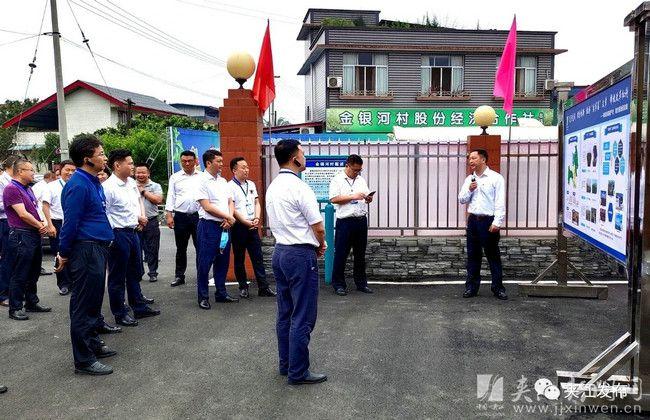 四川夾江新聞最新消息概覽，四川夾江新聞最新消息概覽，多領(lǐng)域動態(tài)一網(wǎng)打盡