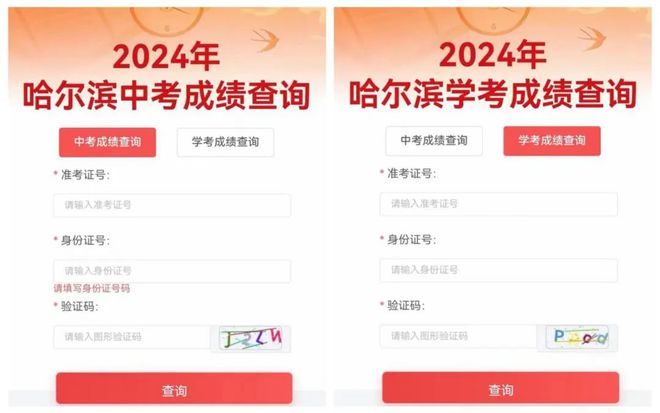 2024新澳最新開獎(jiǎng)結(jié)果查詢——輕松掌握彩票動態(tài)，輕松掌握彩票動態(tài)，最新澳新開獎(jiǎng)結(jié)果查詢服務(wù)上線