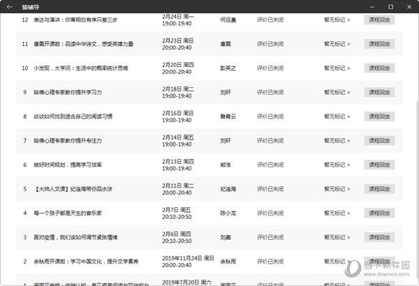 新澳門彩與香港彩的歷史開獎記錄走勢圖，探索與解析，澳門彩與香港彩歷史開獎記錄走勢圖解析及探索