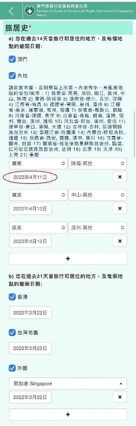 澳門一碼一碼100準(zhǔn)確，揭示背后的真相與警示，澳門一碼一碼真相揭秘與警示提醒