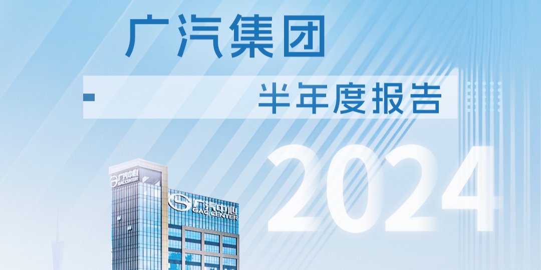 廣投集團，鐵飯碗還是企業(yè)發(fā)展的舞臺？，廣投集團，是鐵飯碗還是企業(yè)發(fā)展的廣闊舞臺？