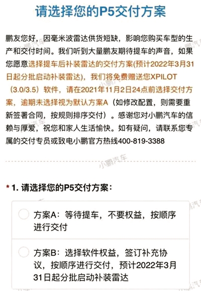 2024年正版免費天天開彩,精細評估解析_Harmony款24.417