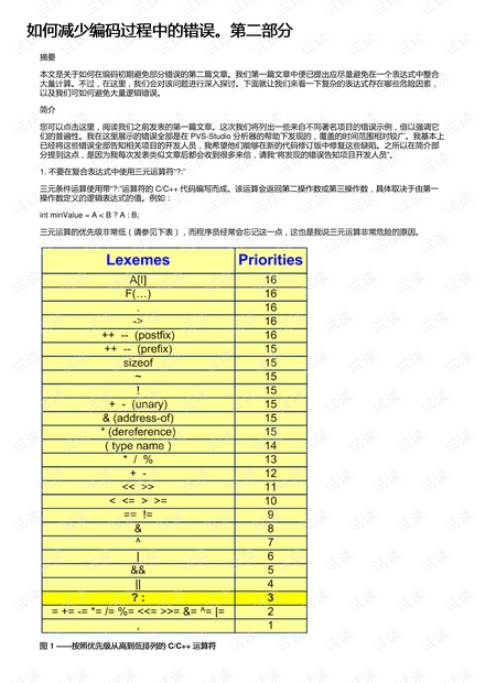 二四六香港資料期期中準,具體操作步驟指導_X33.196