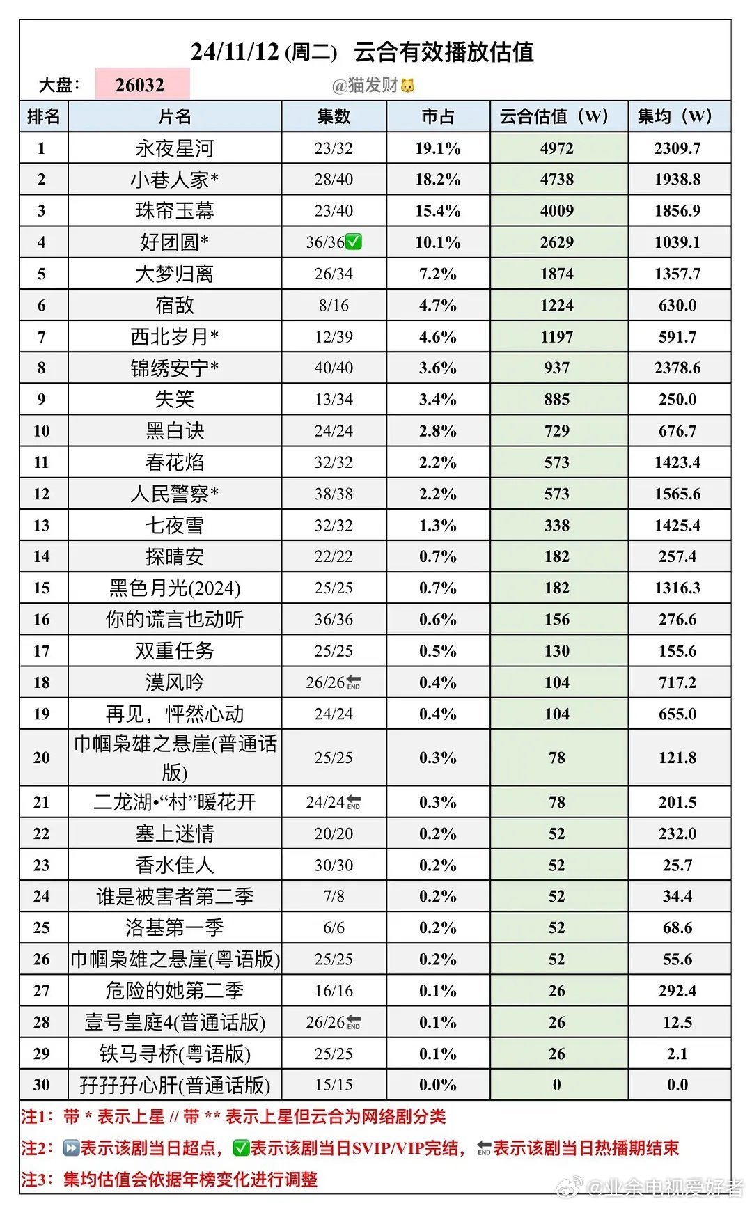 鐵算結(jié)果開小說(shuō)，一場(chǎng)數(shù)字與文字的奇妙冒險(xiǎn)之旅，數(shù)字與文字的冒險(xiǎn)之旅，鐵算結(jié)果開小說(shuō)之旅