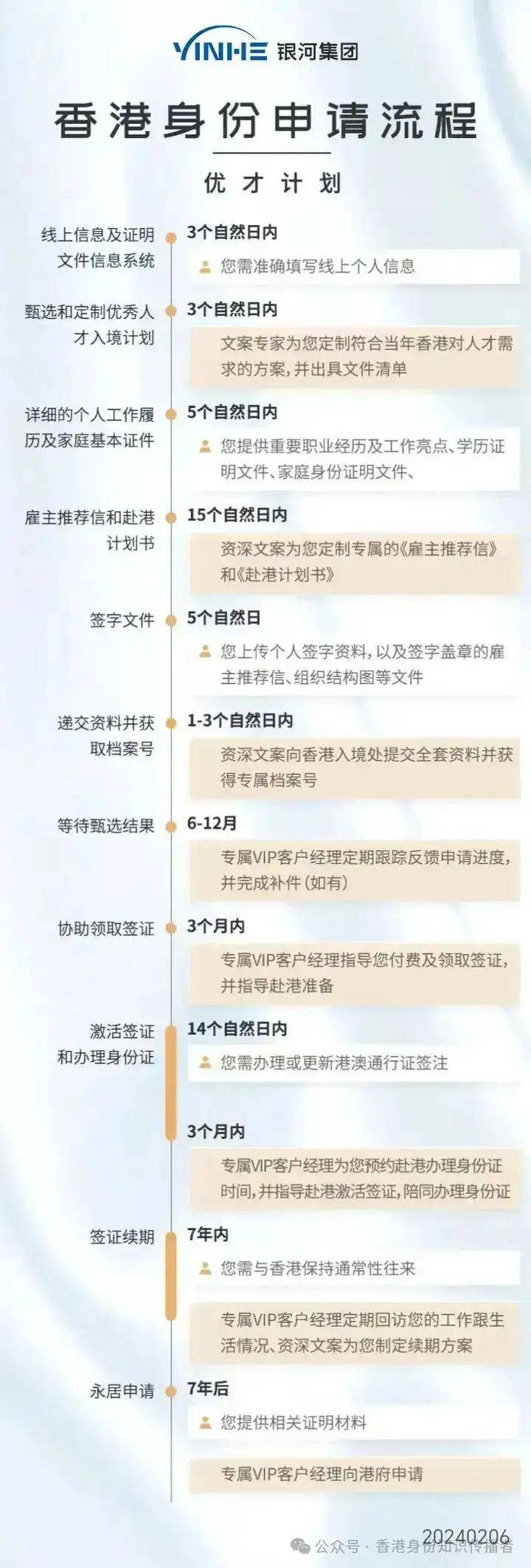 揭秘2024年香港港六開獎結(jié)果，背后的秘密與期待，揭秘，香港港六開獎結(jié)果背后的秘密與期待（2024年）