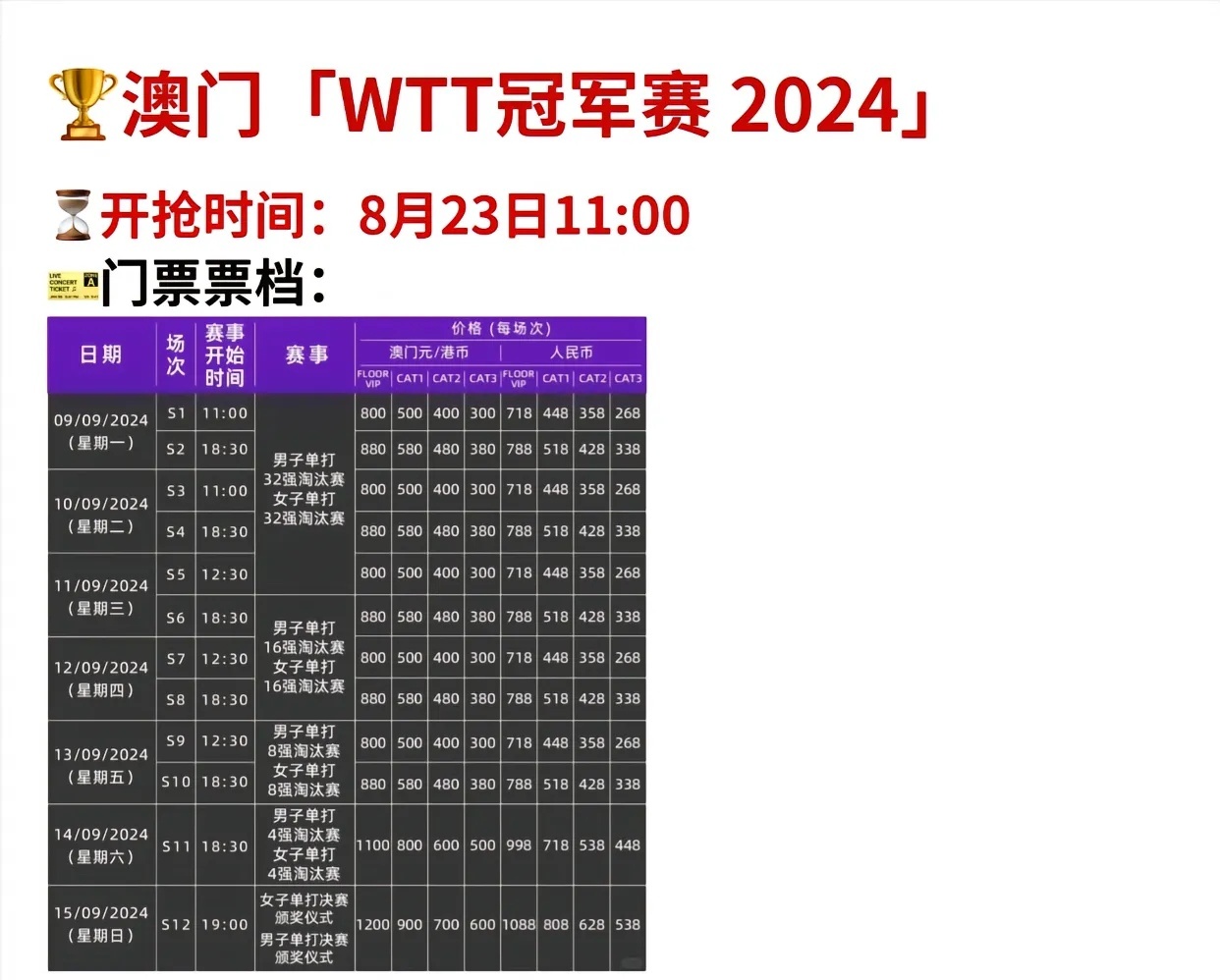 新2024澳門兔費(fèi)資料，探索未知，把握機(jī)遇，探索未知機(jī)遇，澳門兔費(fèi)資料全新解密（2024版）