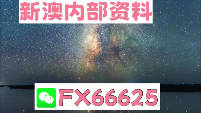 月夜迷離 第5頁