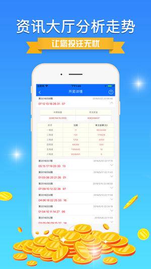 新澳資料免費(fèi)長(zhǎng)期公開嗎,安全性執(zhí)行策略_Android256.184