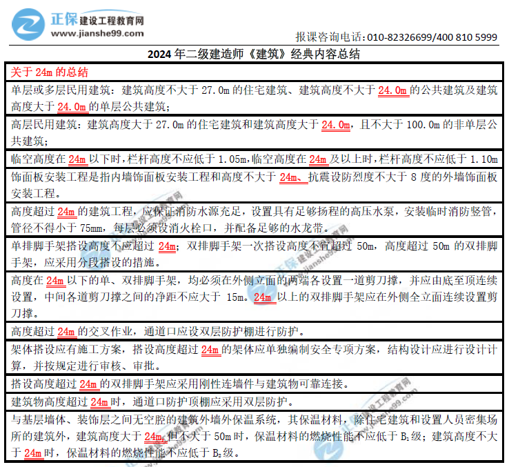 探索未知領(lǐng)域，2024全年資料免費(fèi)大全，探索未知領(lǐng)域，2024全年資料免費(fèi)大全揭秘