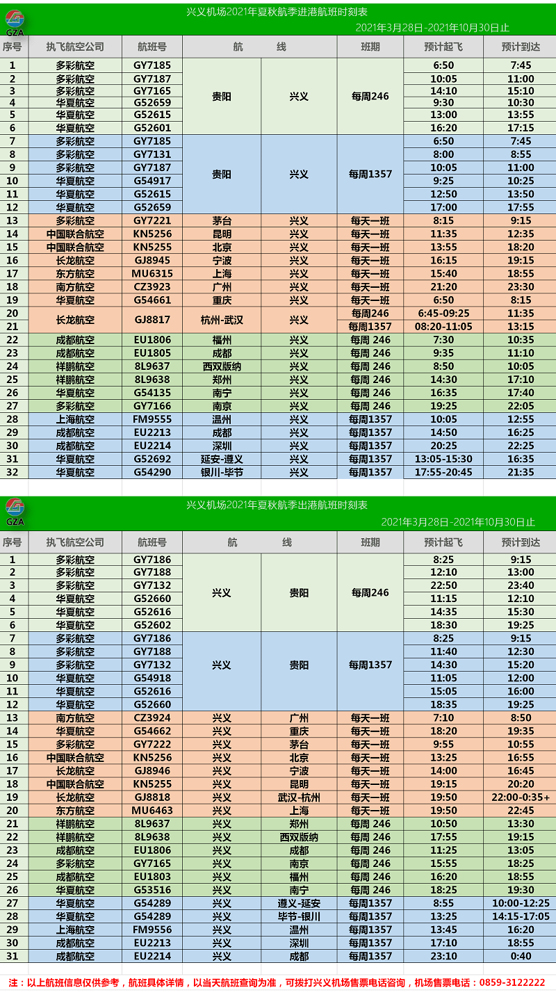 澳門天天開彩期期精準單雙,詮釋解析落實_HD38.32.12