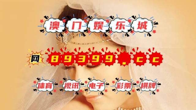 澳門彩票的奧秘，探索新開獎結(jié)果中的數(shù)字世界 77777 與 88888，澳門彩票數(shù)字奧秘，探索新開獎結(jié)果中的神秘數(shù)字世界——77777與88888