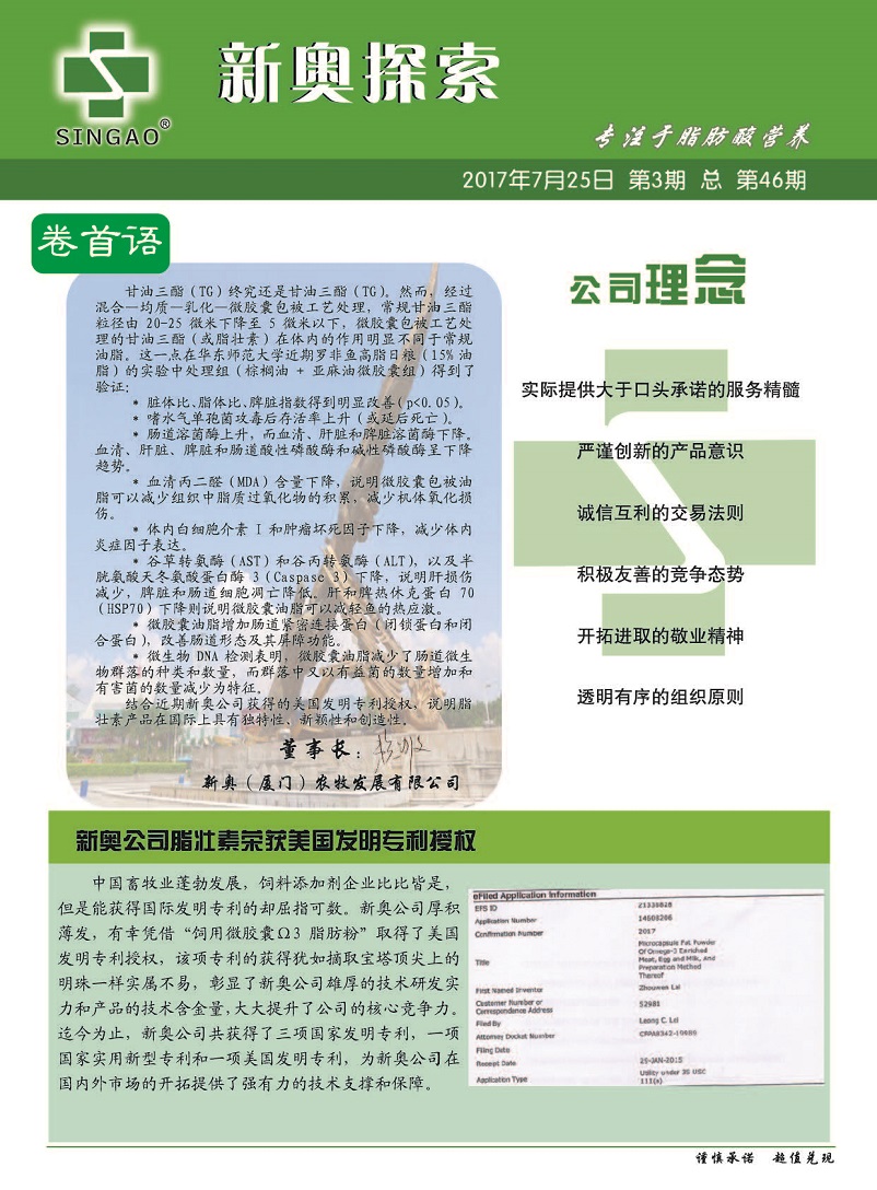 新澳精準資料免費提供與犯罪問題探討——以第510期為例，第510期新澳精準資料免費提供的犯罪問題探討