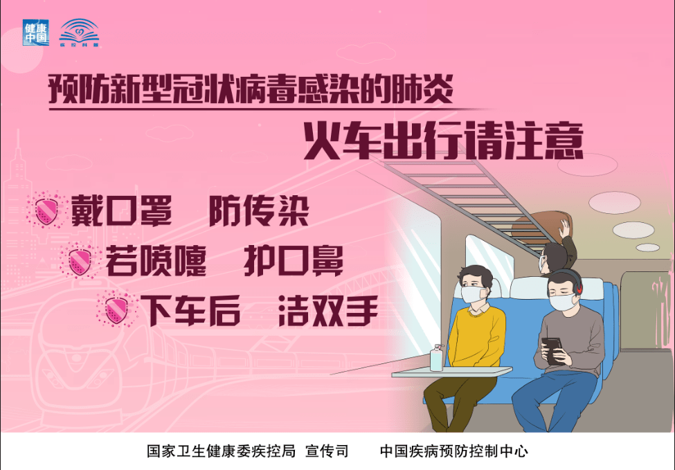 疫情最新科普，理解、應對與保護我們的世界，疫情最新科普，理解、應對與全球保護行動