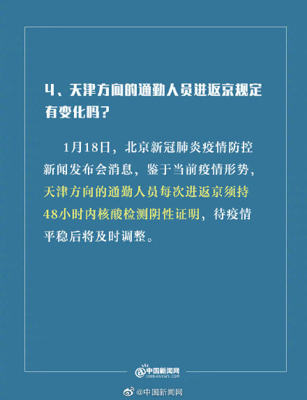 最新返澄政策，重塑城市吸引力與活力的關(guān)鍵舉措，最新返澄政策，重塑城市魅力，激發(fā)活力關(guān)鍵舉措