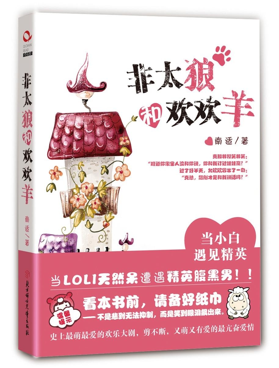 南適最新小說(shuō)，探索未知的魅力，南適最新小說(shuō)，探索未知的魅力