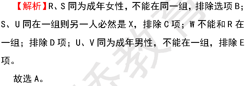 四期期必開三期期期準一,決策資料解析說明_VR版48.777