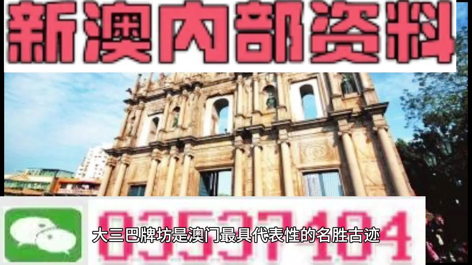 新奧天天精準(zhǔn)資料大全，探索與解析，新奧天天精準(zhǔn)資料大全，深度探索與全面解析