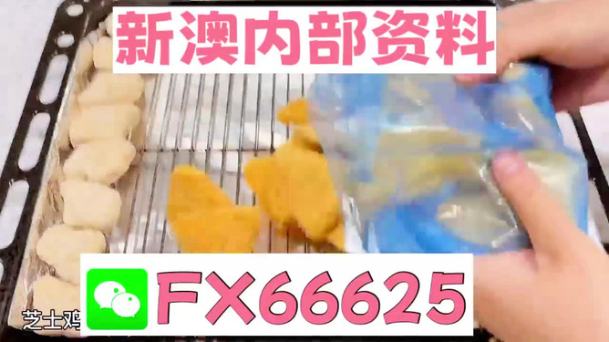 新奧長期免費(fèi)資料大全，探索與收獲，新奧長期免費(fèi)資料大全，探索之旅與收獲的時(shí)刻