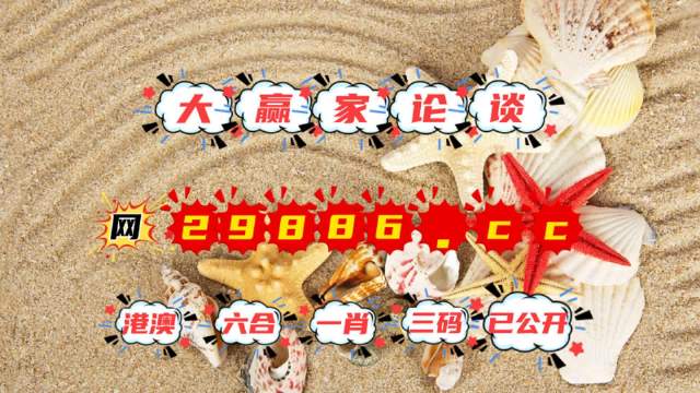 揭秘77777與88888背后的精準(zhǔn)玄機(jī)，揭秘數(shù)字組合77777與88888背后的神秘玄機(jī)