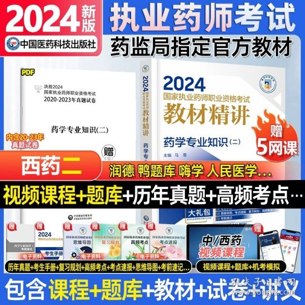 迎接2024年，正版資料全年免費(fèi)共享時代來臨，迎接2024正版資料免費(fèi)共享時代，全年免費(fèi)共享資源開啟