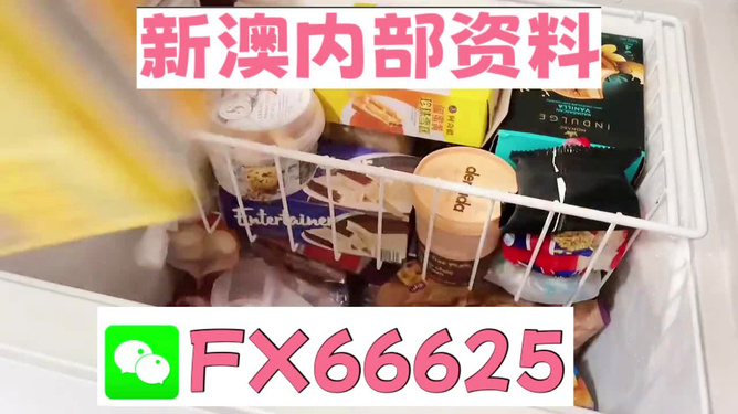 新奧長(zhǎng)期免費(fèi)資料大全，探索與收獲，新奧長(zhǎng)期免費(fèi)資料大全，探索之旅與收獲的時(shí)刻