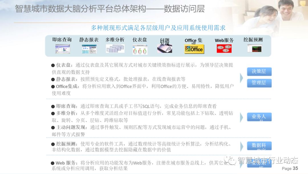 警惕虛假信息陷阱，新奧精準資料與彩吧助手的真相揭示，警惕虛假信息陷阱，揭示新奧精準資料與彩吧助手的真相