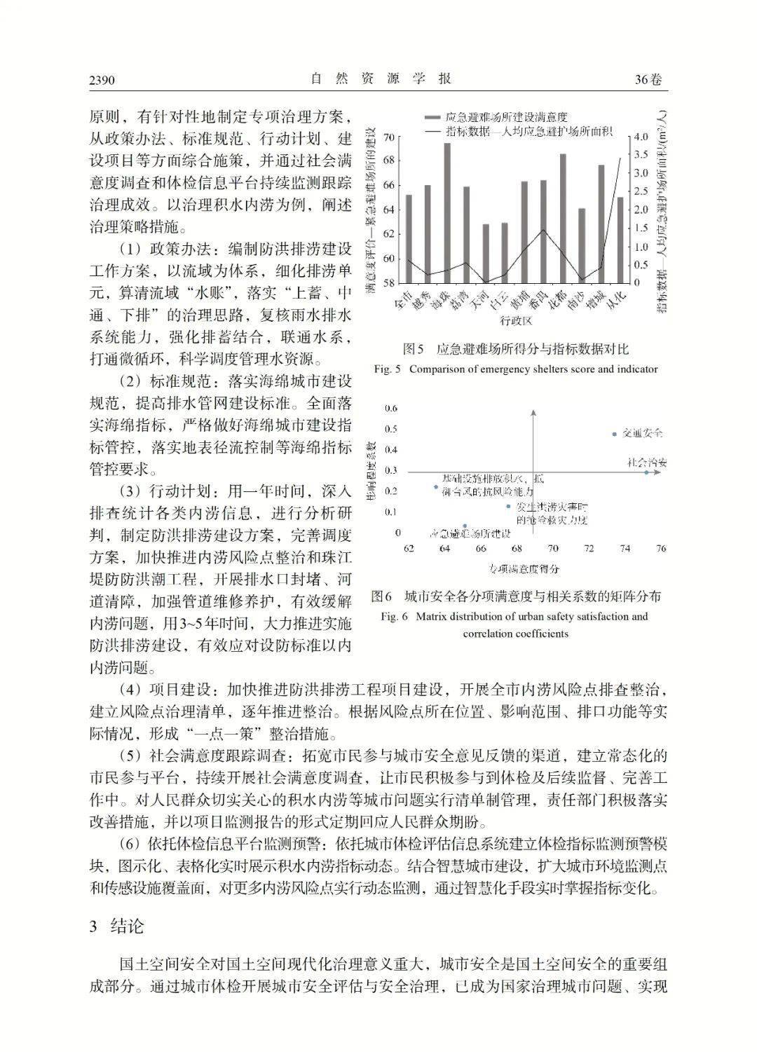 admin 第440頁