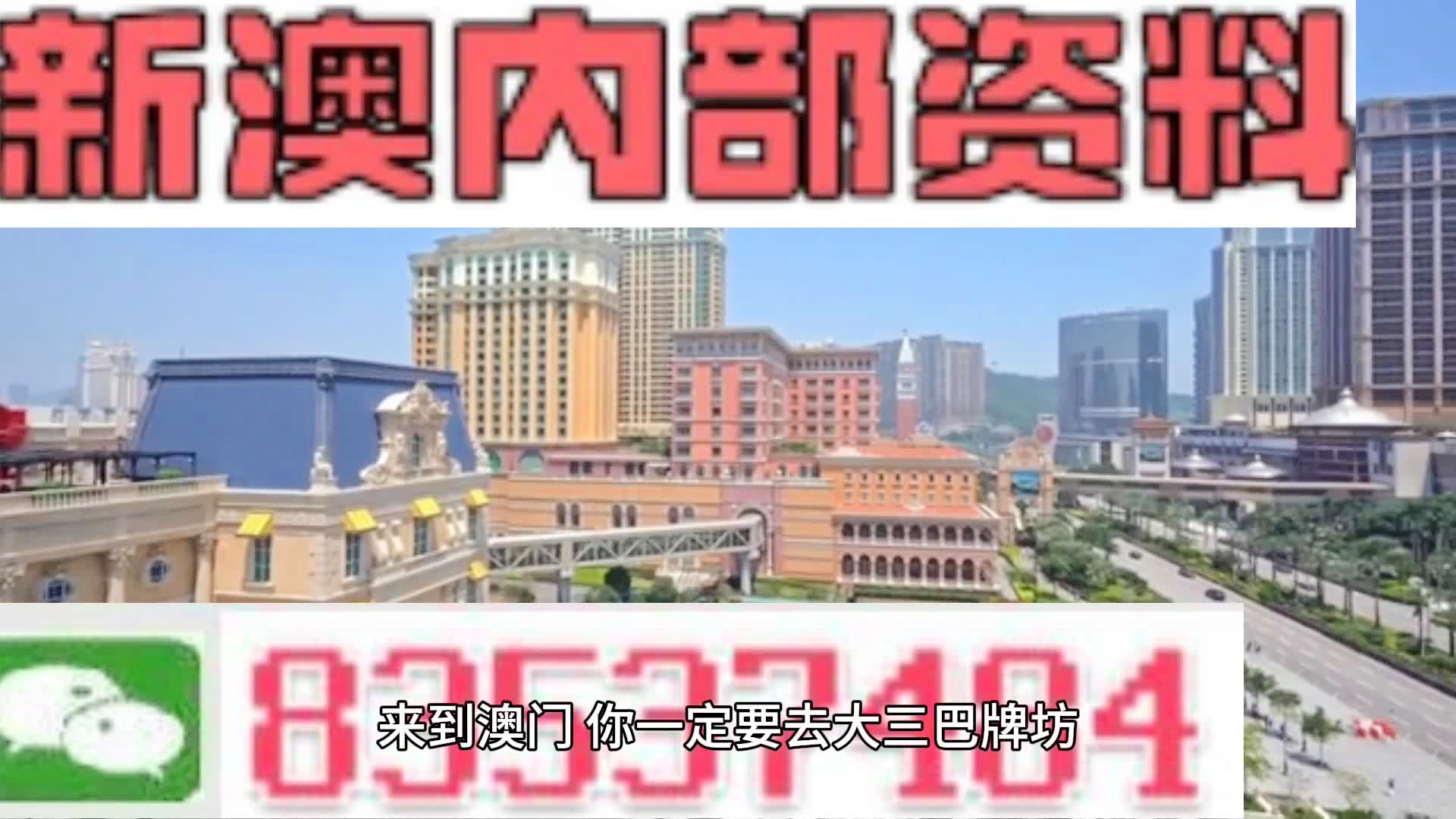 揭秘2024新澳精準(zhǔn)資料大全背后的真相——警惕違法犯罪風(fēng)險(xiǎn)，揭秘2024新澳精準(zhǔn)資料背后的真相，警惕違法犯罪風(fēng)險(xiǎn)揭秘！