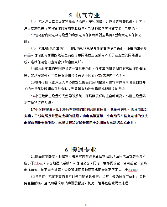 2024澳門(mén)天天六開(kāi)獎(jiǎng)彩免費(fèi),深層策略設(shè)計(jì)解析_增強(qiáng)版58.541