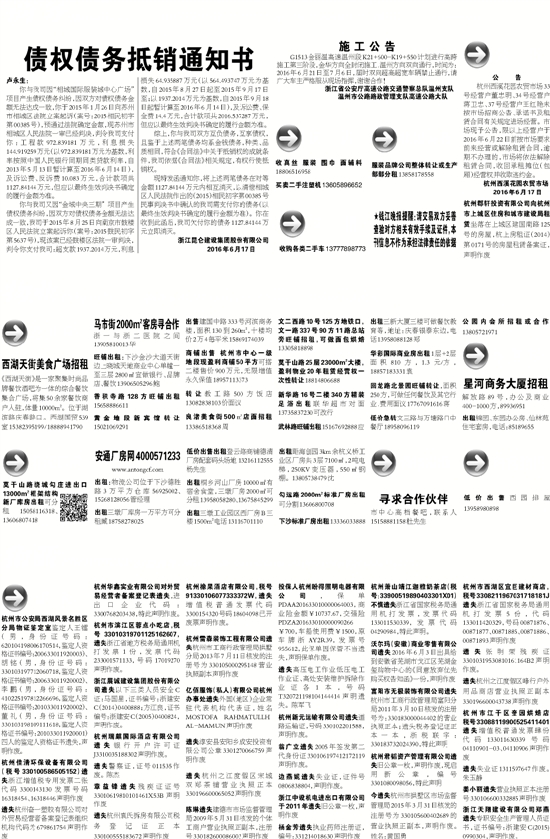 7777788888精準新傳真112,動態(tài)解釋詞匯_高級版35.73