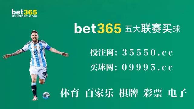 警惕虛假博彩信息，切勿參與非法賭博活動——以澳門今晚開碼料為例，警惕虛假博彩信息，澳門今晚開碼料背后的犯罪風(fēng)險與賭博危害