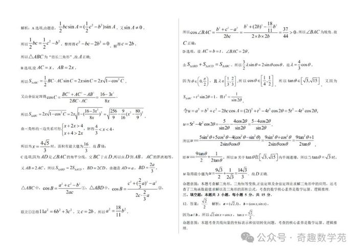 2024新澳精準(zhǔn)資料大全,真實數(shù)據(jù)解釋定義_Premium30.553