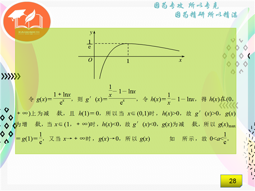 118神童網(wǎng)最準(zhǔn)一肖,穩(wěn)定性操作方案分析_Prime98.270