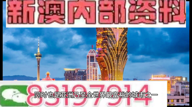 澳門最精準(zhǔn)正最精準(zhǔn)的龍門，探索與揭秘，澳門最精準(zhǔn)龍門，探索與揭秘的奧秘