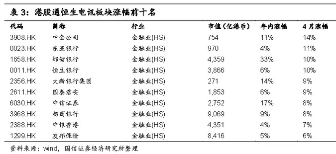 澳門三肖三碼三期鳳凰網(wǎng),效率資料解釋落實_標(biāo)準(zhǔn)版90.65.32