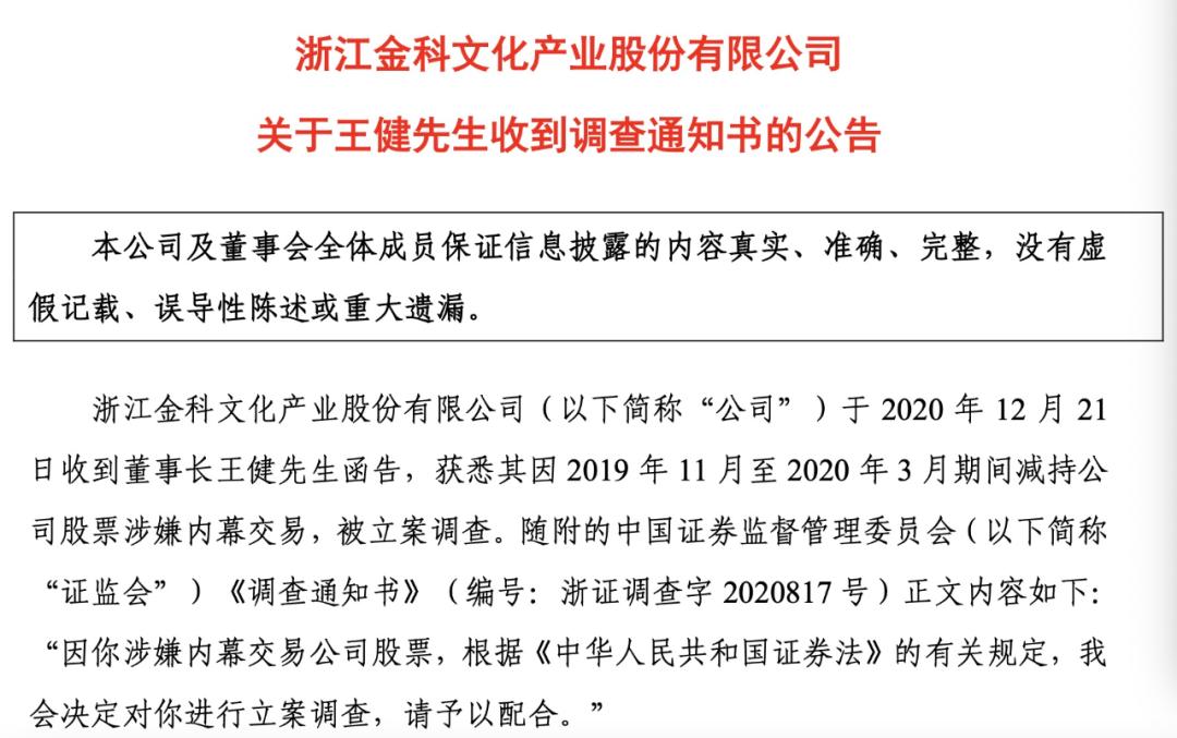 北京銀行王健退休離任，金融巨擘的輝煌職業(yè)生涯與未來展望，北京銀行王健退休離任，金融巨擘的輝煌職業(yè)生涯及未來展望