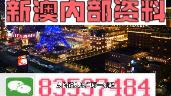 關(guān)于所謂的2024新澳門精準(zhǔn)免費(fèi)大全的警示——警惕違法犯罪行為，警惕2024新澳門精準(zhǔn)免費(fèi)大全，防范違法犯罪行為的重要性