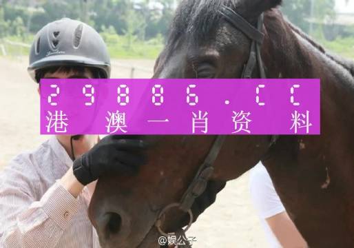 澳門今晚必中一肖一碼準(zhǔn)確，揭秘預(yù)測彩票的真相與風(fēng)險，澳門彩票預(yù)測真相與風(fēng)險，揭秘違法犯罪背后的彩票陷阱。