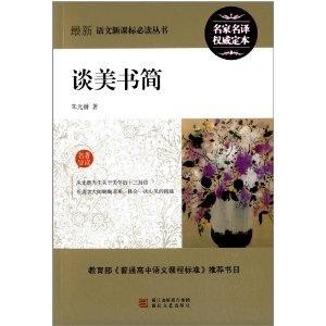 最新書籍中的美，探索與發(fā)現(xiàn)，新書之美，探索與發(fā)現(xiàn)之旅